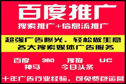 案例分享：SEM竞价托管助力企业提升转化率