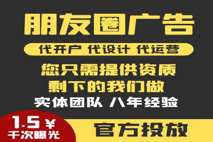 百度关键词推广费用估算方法